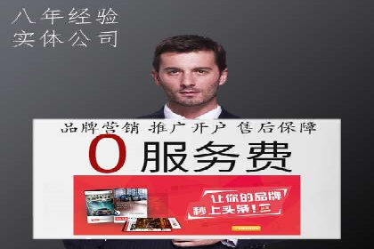 搜索引擎营销（SEM）在移动端的推广案例